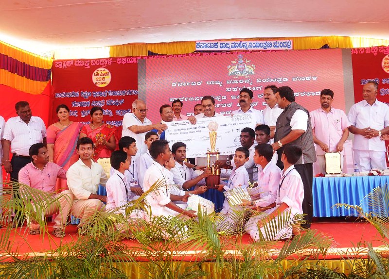 ಪ್ಲಾಸ್ಟಿಕ್ ಮುಕ್ತ ಬಂಟ್ವಾಳ ಅಭಿಯಾನ: ಜಿಲ್ಲಾ ಪರಿಸರ ಮಿತ್ರ ಶಾಲೆ ಪ್ರಶಸ್ತಿ ಪ್ರದಾನ